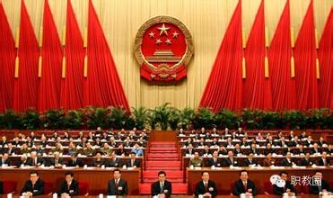 国务院关于印发2016年食品安全重点工作安排的通知